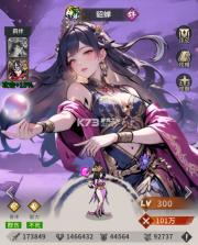 龙符天祭 v2 手游官方版 截图