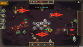 黎明之前 v1.05 手游官方版 截图