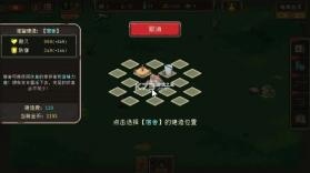 黎明之前 v1.05 手游官方版 截图