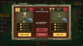 黎明之前 v1.05 手游官方版 截图