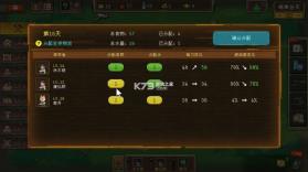 黎明之前 v1.05 手游官方版 截图