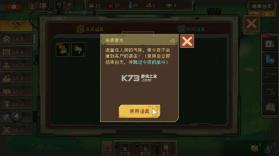 黎明之前 v1.05 手游官方版 截图