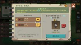 黎明之前 v1.05 手游官方版 截图