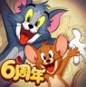 猫和老鼠 v7.47.2 网易官方手游下载安装