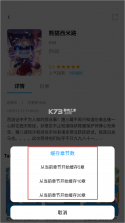 漫拾光 v1.0.4.28 漫画app免费下载安装 截图
