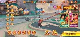 新仙魔九界 v12.11 2026最新版 截图