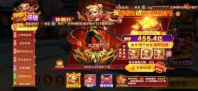 新仙魔九界 v12.11 2026最新版 截图