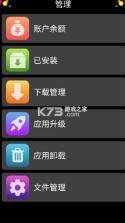 表盘市场 v3.1.8 app 截图
