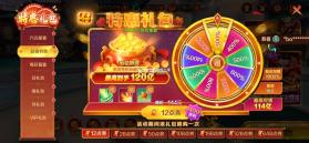 新仙魔九界 v12.11 app 截图