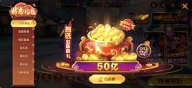 新仙魔九界 v12.11 app 截图