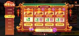 新仙魔九界 v12.11 app 截图