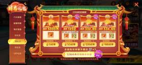 新仙魔九界 v12.11 app 截图