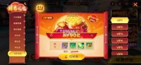 新仙魔九界 v12.11 app 截图