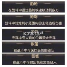 少年三国志零 v1.0.10003 0.1折免费版 截图