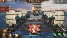 少年三国志零 v1.0.10003 0.1折免费版 截图