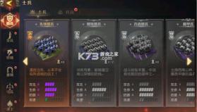 少年三国志零 v1.0.10003 0.1折免费版 截图