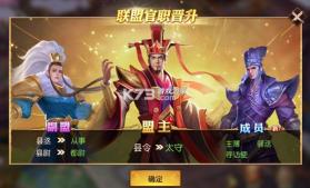 少年三国志零 v1.0.10003 0.1折免费版 截图