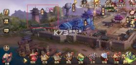 少年三国志零 v1.0.10003 0.1折免费版 截图