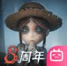 第五人格 v2026.0323.1814 b服下载