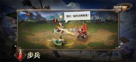 少年三国志零 v1.0.10003 官方版 截图