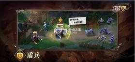 少年三国志零 v1.0.10003 官方版 截图