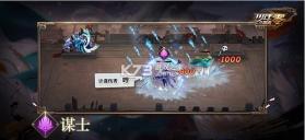 少年三国志零 v1.0.10003 官方版 截图