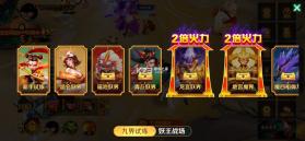 新仙魔九界 v12.11 苹果版 截图