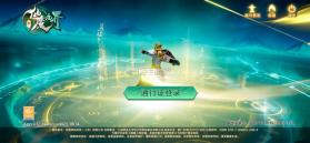 新仙魔九界 v12.11 oppo版下载 截图