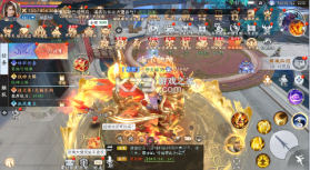 我欲修真 v1.0.1 手游官方版 截图