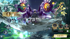 我欲修真 v1.0.1 手游官方版 截图