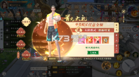 我欲修真 v1.0.1 手游官方版 截图