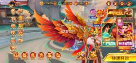 新仙魔九界 v12.11 九游版本 截图