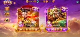 新仙魔九界 v12.11 九游版本 截图