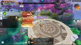 我欲修真 v1.0.1 无限资源版 截图