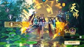 我欲修真 v1.0.1 无限资源版 截图