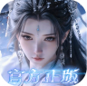 我欲修真 v1.0.1 无限资源版