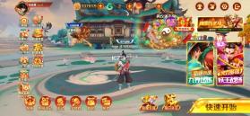 新仙魔九界 v12.11 高爆版 截图