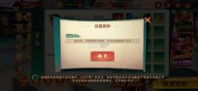 新仙魔九界 v12.11 高爆版 截图