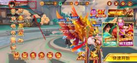 新仙魔九界 v12.11 高爆版 截图