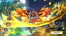 我欲修真 v1.0.1 折扣服下载 截图