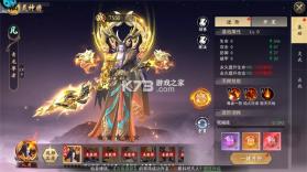 我欲修真 v1.0.1 折扣服下载 截图