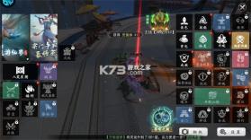 我欲修真 v1.0.1 折扣服下载 截图