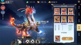 我欲修真 v1.0.1 折扣服下载 截图