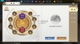 我欲修真 v1.0.1 折扣服下载 截图