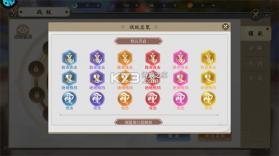 我欲修真 v1.0.1 折扣服下载 截图