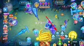 大神捕鱼 v1.0.7.6.0 充值平台 截图