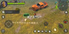 几天后 v13.2.2 破解版内置菜单(Days After) 截图