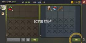 几天后 v13.2.2 破解版内置菜单(Days After) 截图