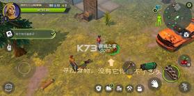 几天后 v13.2.2 破解版内置菜单(Days After) 截图