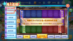 波克捕鱼 v7.12.11 无限金币内购破解版 截图